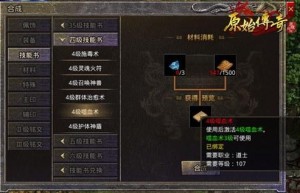 原始传奇手游官方，原始传奇安卓版（鲁大师原始传奇官网）