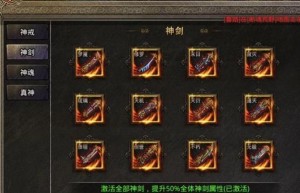 原始传奇手游贴吧，原始传奇第一战士洒脱（原始传奇屠龙传世套装）