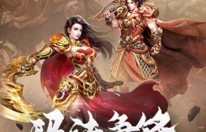 原始传奇手游激活码，传奇礼包码（原始传奇激活码怎么领取）