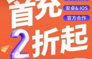 贪玩手游原始传奇充值，贪玩传奇手游（贪玩手游原始传奇三端互通）