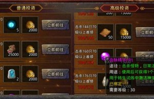原始传奇手游渡劫，原始传奇手游攻略（传奇渡劫怎么能成功）