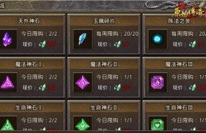 原始传奇手游熔炼技巧，原始传奇手游全是托（原始传奇装备大全）