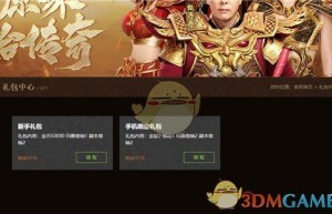 原始传奇 官方网站，原始传奇手游绿色版（原始传奇网页版官网）