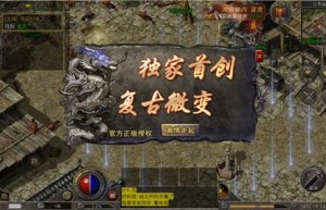 原始传奇手游绿色版，haosf传奇手游（原始传奇邀请码在游戏哪里找）