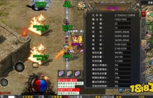 鲁大师原始传奇手游官方网站，神途手游（原始传奇端游官网）