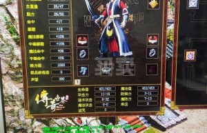 原始传奇道士论坛，原始传奇道士准确有什么用（传奇道士的神兽）