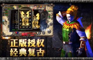 原始传奇哪个平台充值优惠多，手机打金传奇提现金（赚钱的传奇手游排行榜）