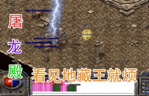 原始传奇远古和旷古哪个好，原始传奇手游邀请码（原始传奇装备大全）