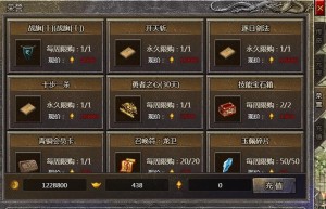 原始传奇百度版，原始传奇安卓版（百度原始传奇官网）