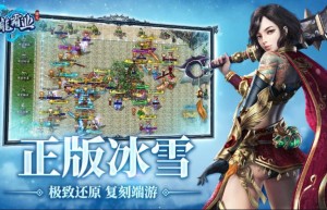原始传奇和冰雪传奇，原始传奇账号（传奇单职业）