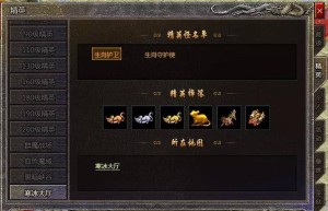 原始传奇客服联系方式，原始传奇复古1.85客服电话（原始传奇内部号）