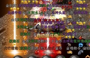 原始传奇贝贝，原始传奇卖号平台（原始传奇1.76复古手游）
