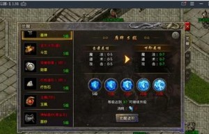 原始传奇道士攻略后期，原始传奇手游邀请码（原始传奇道士嗜血术）