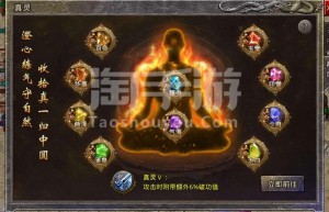 原始传奇16级玉佩多少攻击，原始传奇不充钱打法（原始传奇5级时装）