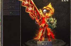 原始传奇5级时装，原始传奇礼包（原始传奇屠龙传世套装）