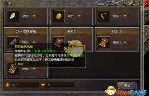 91翻天原始传奇1 85，传奇（原始传奇散人版官网）