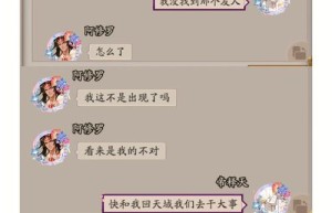 仙剑情缘传奇，仙剑情缘游戏（龙王仙剑复古怀旧三职业）