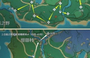 原神绯樱绣球怎么采集，原神绯樱绣球为什么捡不了（原神绯樱绣球怎么种）