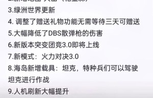 吃鸡比赛，2020年绝地求生全球总决赛（吃鸡比赛规则及方案）