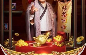 蓝月传奇吴孟达，吴孟达代言的蓝月传奇能赚钱吗（吴孟达老婆）