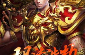 沙巴克传奇h5，决战沙邑无限元宝版（火龙打金传奇手游）