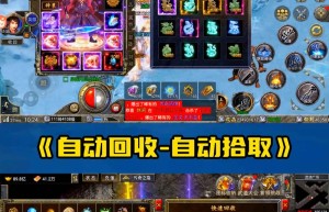 美杜莎传奇手游自动进地图功能，1.80英雄合击手游（英雄合击纯复古版手游）
