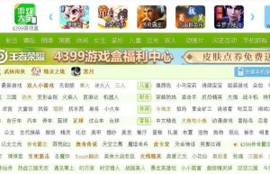 手游网站，最火手游平台（好sf999传奇网站手游网）