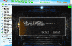 无忧网通