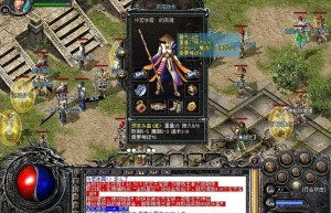sf123.com私服新开，好sf123传奇手游网站（手游sf123传奇新服网）