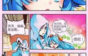 善良的死神1.8
