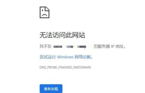嘎嘎传奇