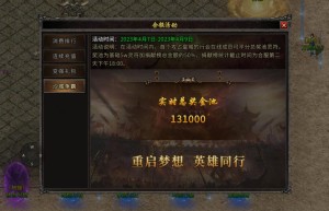 回收现金的传奇手游，rmb回收提现传奇手游（可以兑换现金的传奇手游）