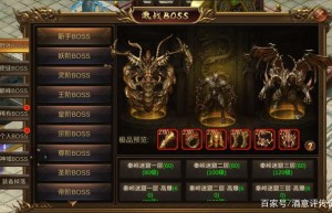 圣域传奇官网，2022新传奇手游（圣域传奇怎么样）