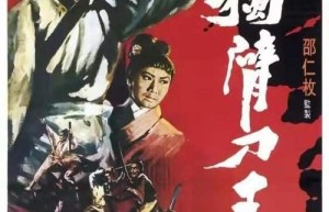 狂暴血滴子传奇，有血滴子的传奇手游（旋风血滴子）
