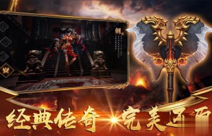 蓝月至尊苹果版下载，正版蓝月至尊（蓝月至尊版2018）