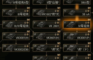效率值查询，wot效率值查询（总决赛十大效率值）