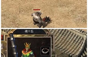 传奇复古1 85，1.76传奇手游（传世复古版）