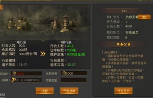 复古传奇1 80手游官网，1.76传奇手游（手游传奇网站）