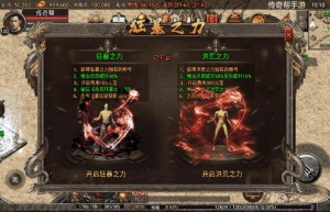 复古传奇1.76合击版，1.76复古传奇手机版官网（原始传奇1.76复古手游冯小刚）