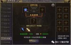 1.85复古传奇，1.80星王合击手游（复古传奇手游1.76官网版）
