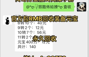 贪玩蓝月天王传奇，贪玩蓝月传奇官网（至尊蓝月贪玩手游）