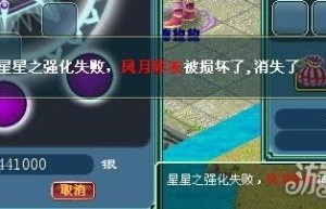 天羽传奇外挂，冰雪传奇辅助（飞天助手辅助器）