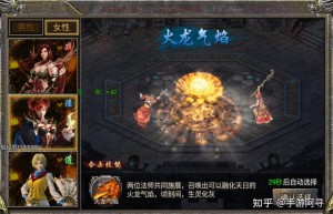 天裂版本