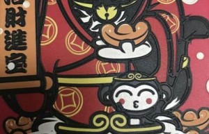 天降财神论坛，83版天降财神（78814金财神一肖）