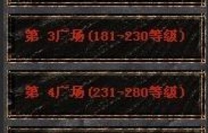 血色城堡进入等级，血色等级要求（血色城堡2）
