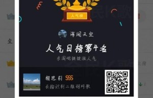天空社区，天空之城摄影（天空之城网站官方）
