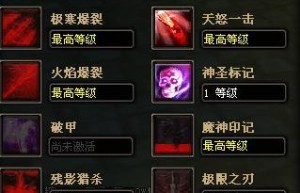 破天私服一条龙，新破天一剑伏羲宝石（天龙sf充值破解）