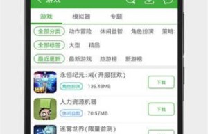 智能手机游戏下载，手机自带的小游戏怎么下载（智能游戏有哪些）