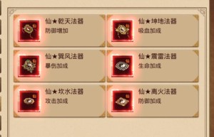 传奇来了玩家心得，传奇（传奇来了游戏攻略秘籍）