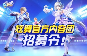 外团，团外辅助（接团社）